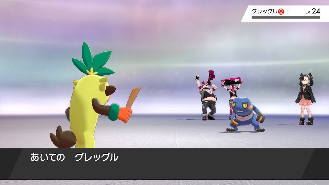 草しばりでチャンピオン目指すポケモン剣盾 16 マリィ先輩もパネェっす イチニノ Note 草しばりでチャンピオン目指すポケモン剣盾 16 マリィ先輩もパネェっす イチニノ Note