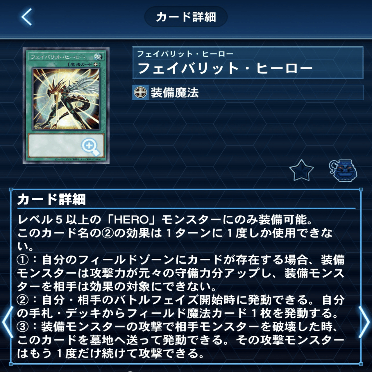 えーづま デッキ20個まとめ売りフェンリグ、アルティメットグリフォンデッキ デッキ紹介記事【次元を渡り歩くもの】｜たいしょう