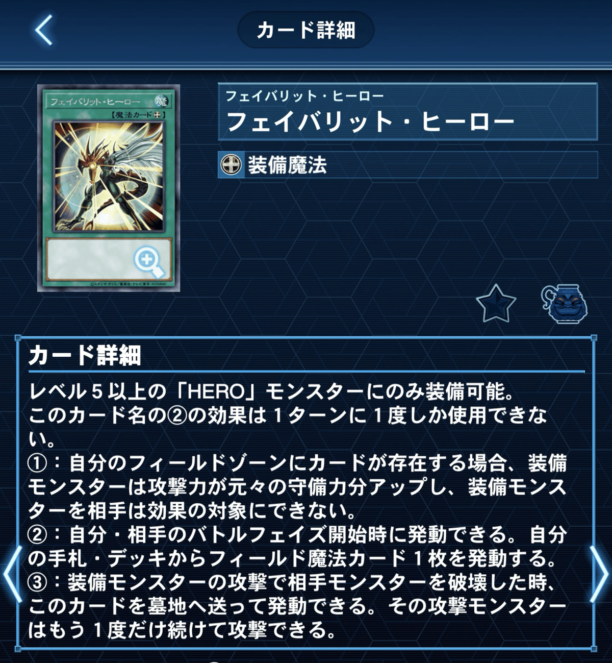 デッキ紹介記事【次元を渡り歩くもの】｜たいしょう