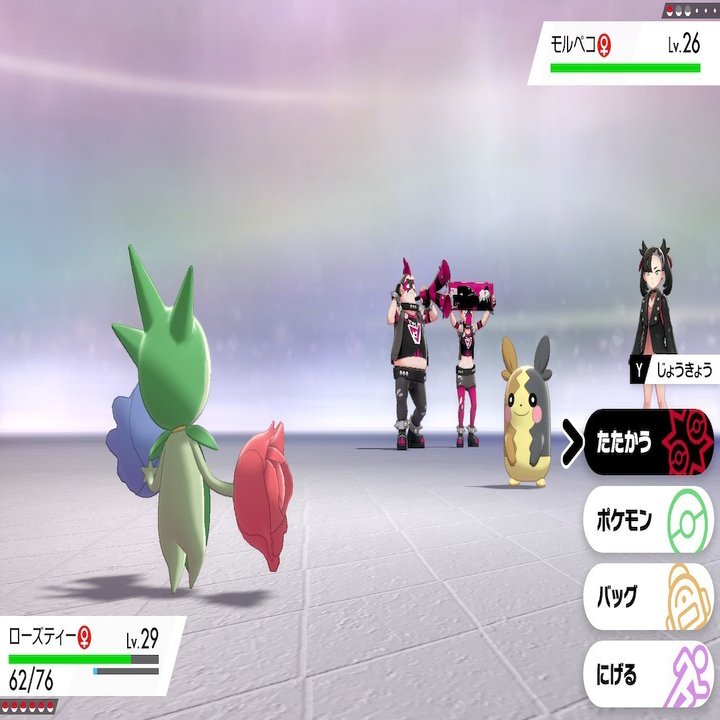 草しばりでチャンピオン目指すポケモン剣盾 16 マリィ先輩もパネェっす イチニノ Note