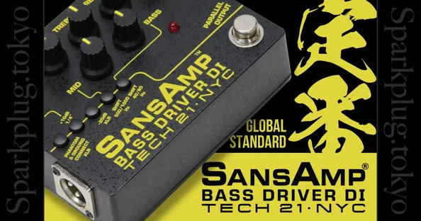 SANSAMP XDI TECH21サンアンプ 世界的定番機器「TECH21 SANSAMP」 | キクタニミュージック