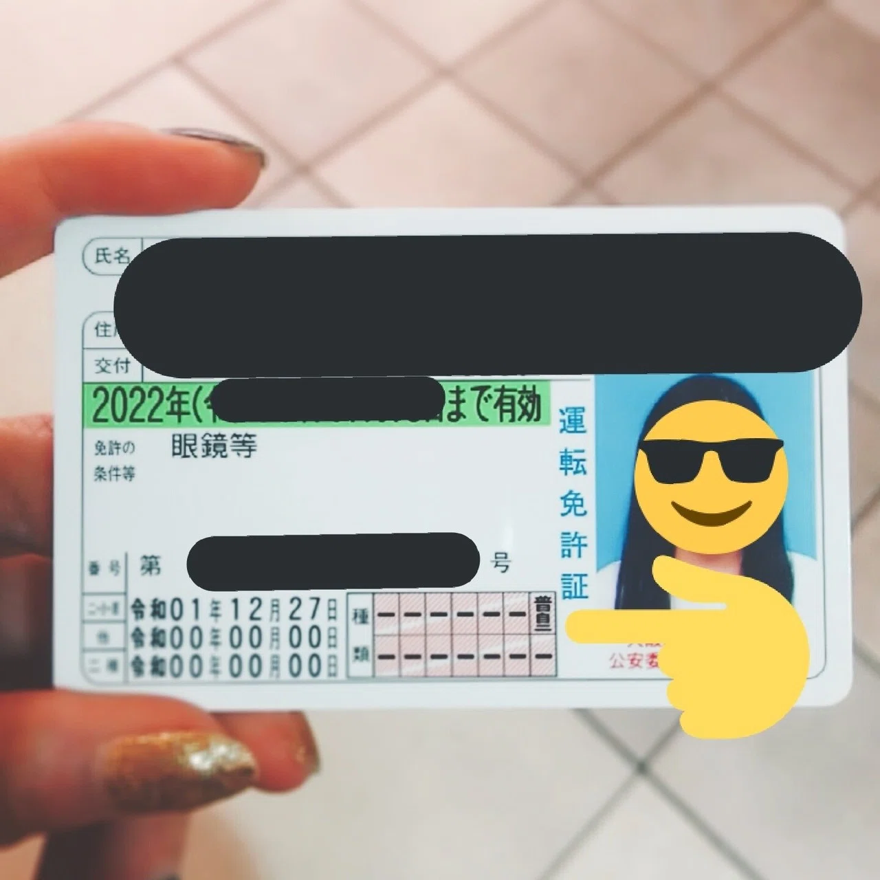 はじめて免許センターに行くときに気を付けたいこと3つ｜memai 