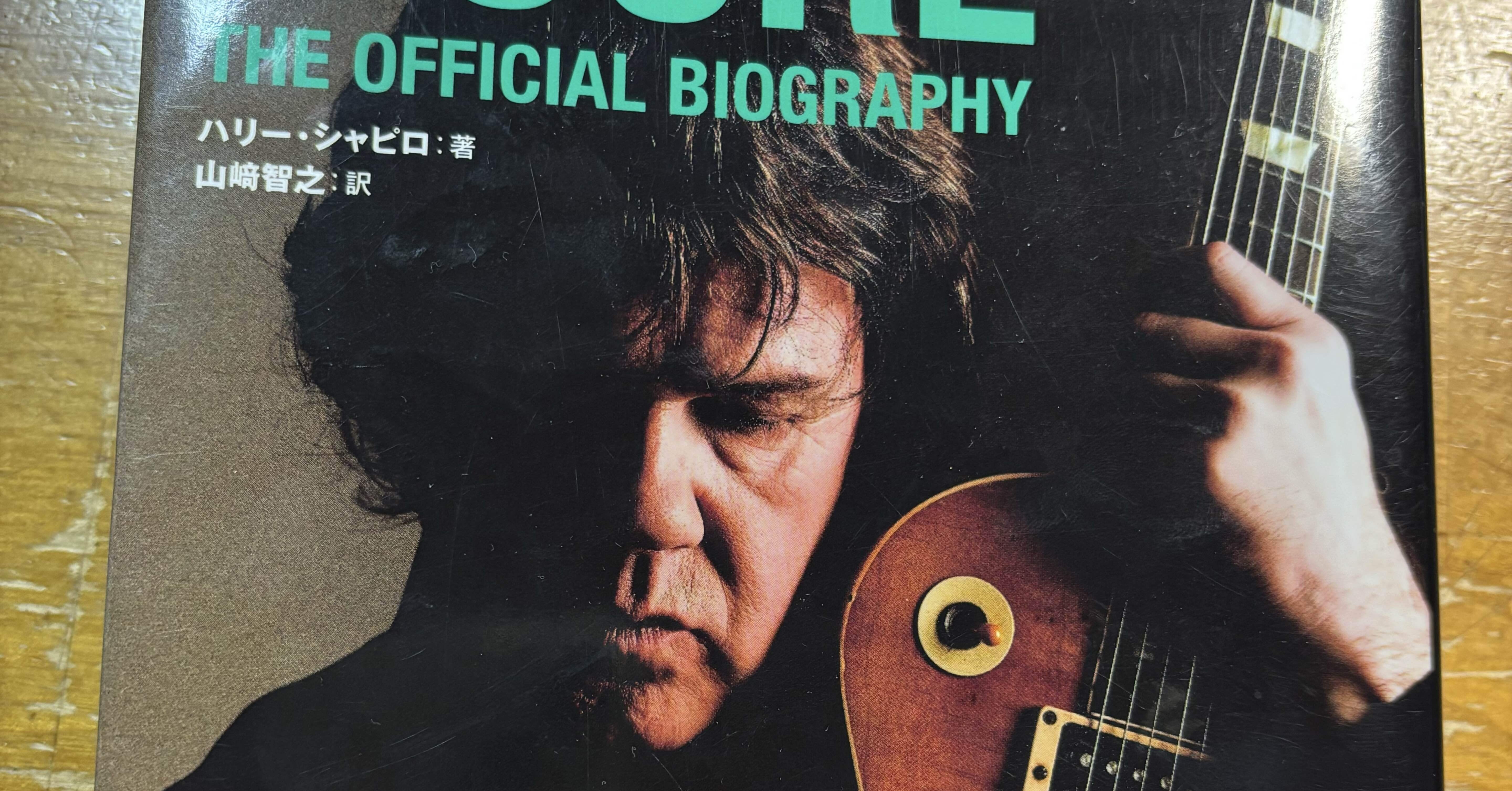 永遠のギターヒーロー ゲイリー・ムーア｜oook_sr