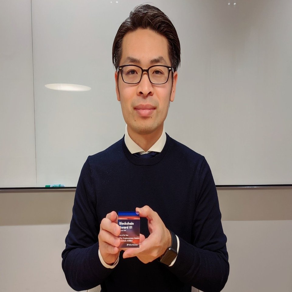 Blockchain Award 01 結果発表 & 受賞者のみなさまからのコメント紹介｜金光碧 / Kanemitsu Midori