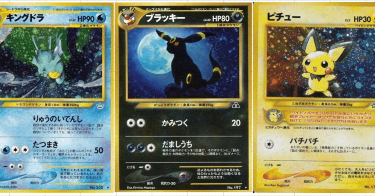 運負け主張歓迎neoキングドラ かなたブログ Note