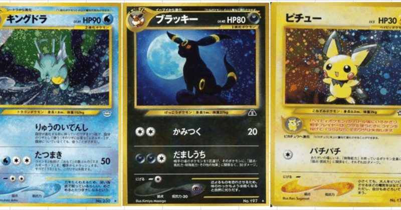 運負け主張歓迎neoキングドラ かなたブログ Note