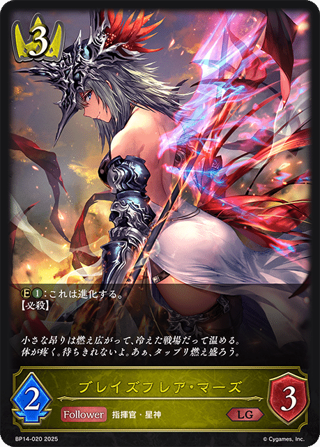 シャドウバースエボルヴ 「夢幻の饗宴 」ロイヤル事前評価|カラカル シャドウバースエボルヴ 「夢幻の饗宴 」ロイヤル事前評価|カラカル