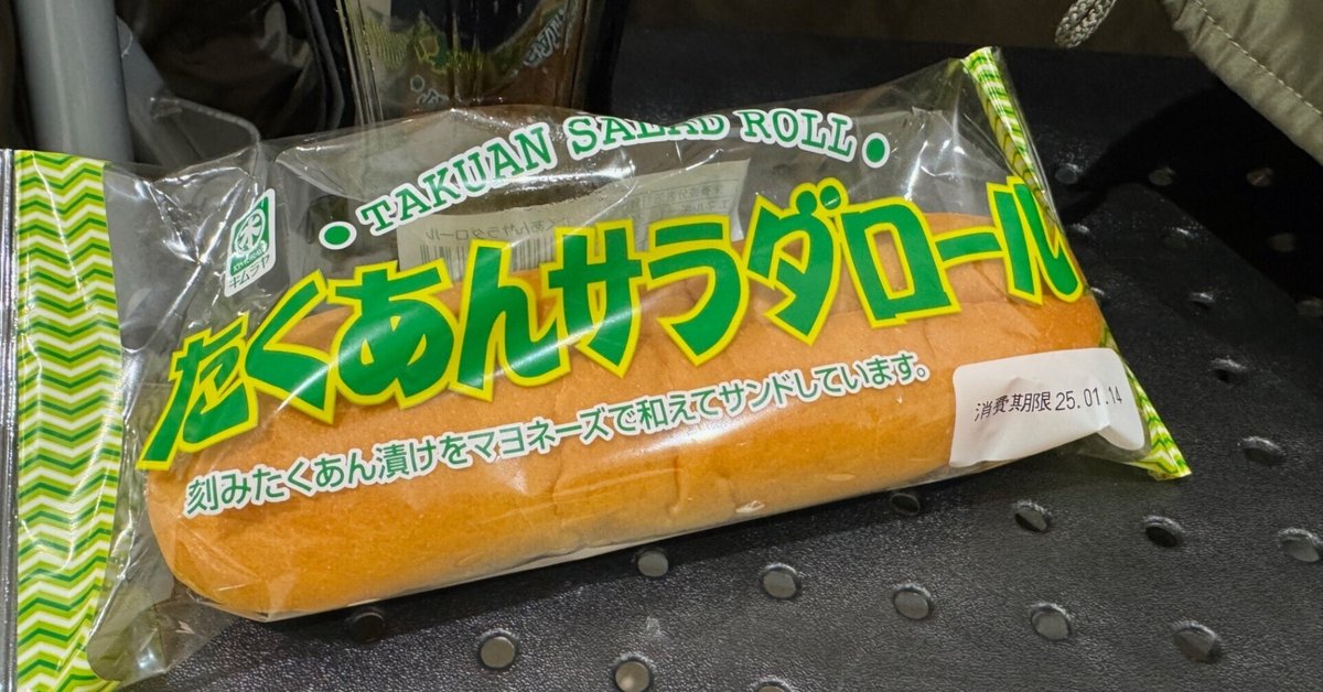秋菜楓 