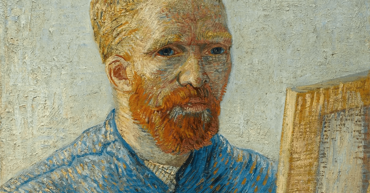 2025年はゴッホを見ろ!!!｜TAMAZINE