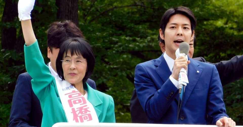 選挙ウォッチャー 参院選２０１９ 北海道選挙区レポート