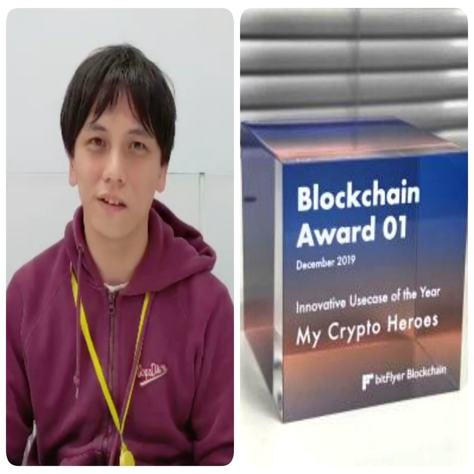 Blockchain Award 01 結果発表 & 受賞者のみなさまからのコメント紹介｜金光碧 / Kanemitsu Midori