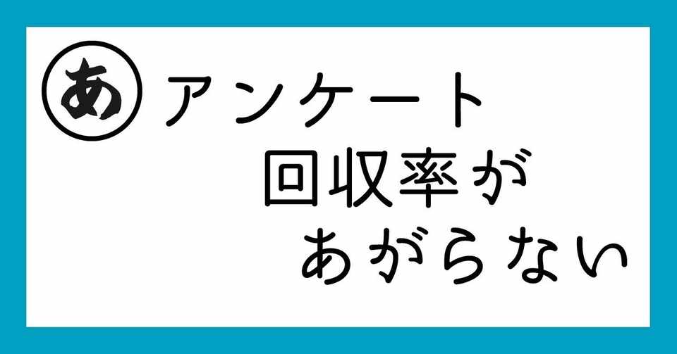 あいうえお 作文 自動 作成