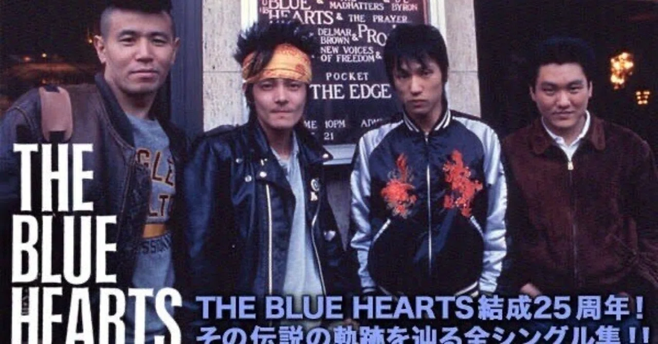 THE BLUE HEARTS まとめ売り/年代物ですが状態は良いです。 きみもTHE BLUE HEARTS を聴いてみないか？ ｜きゅう