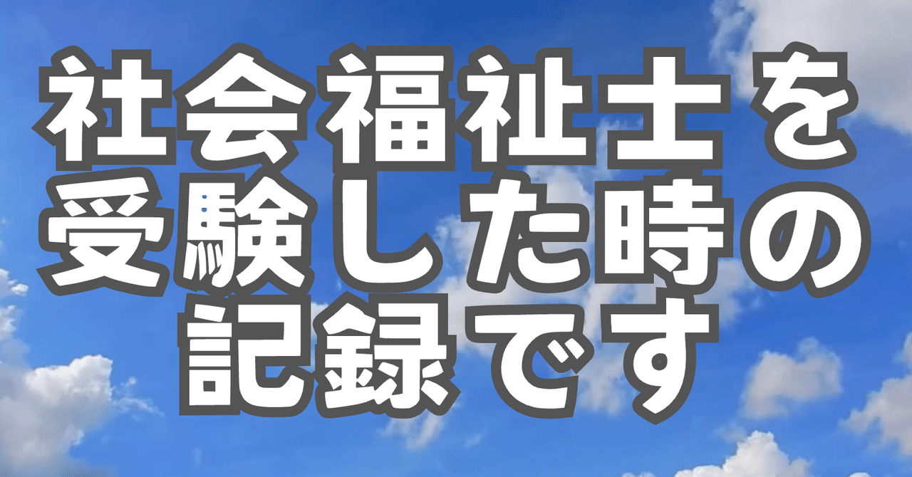介護福祉士過去問まどめ売り 2026年合格】目指すならコレ！2023年 介護福祉士試験対策 一問一