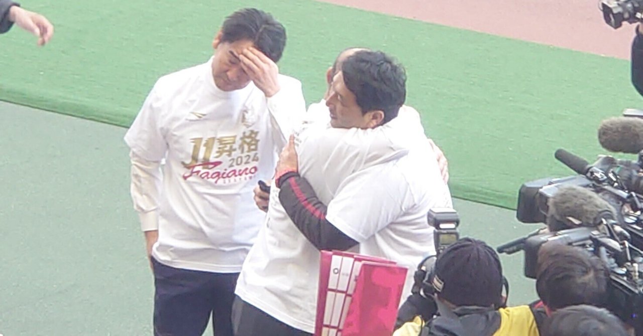 J1昇格記念グッズ 受注販売のお知らせ | ファジアーノ岡山