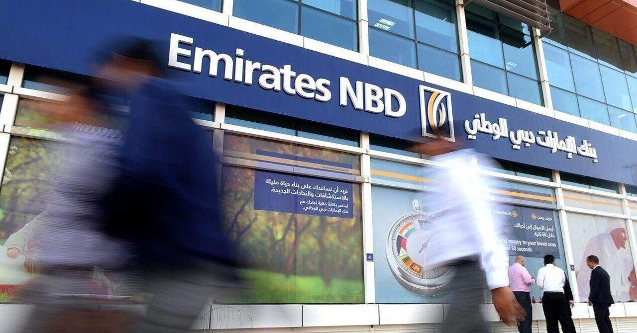 UAEでの銀行口座開設ガイド】Emirates NBD編🏦｜IK Consulting