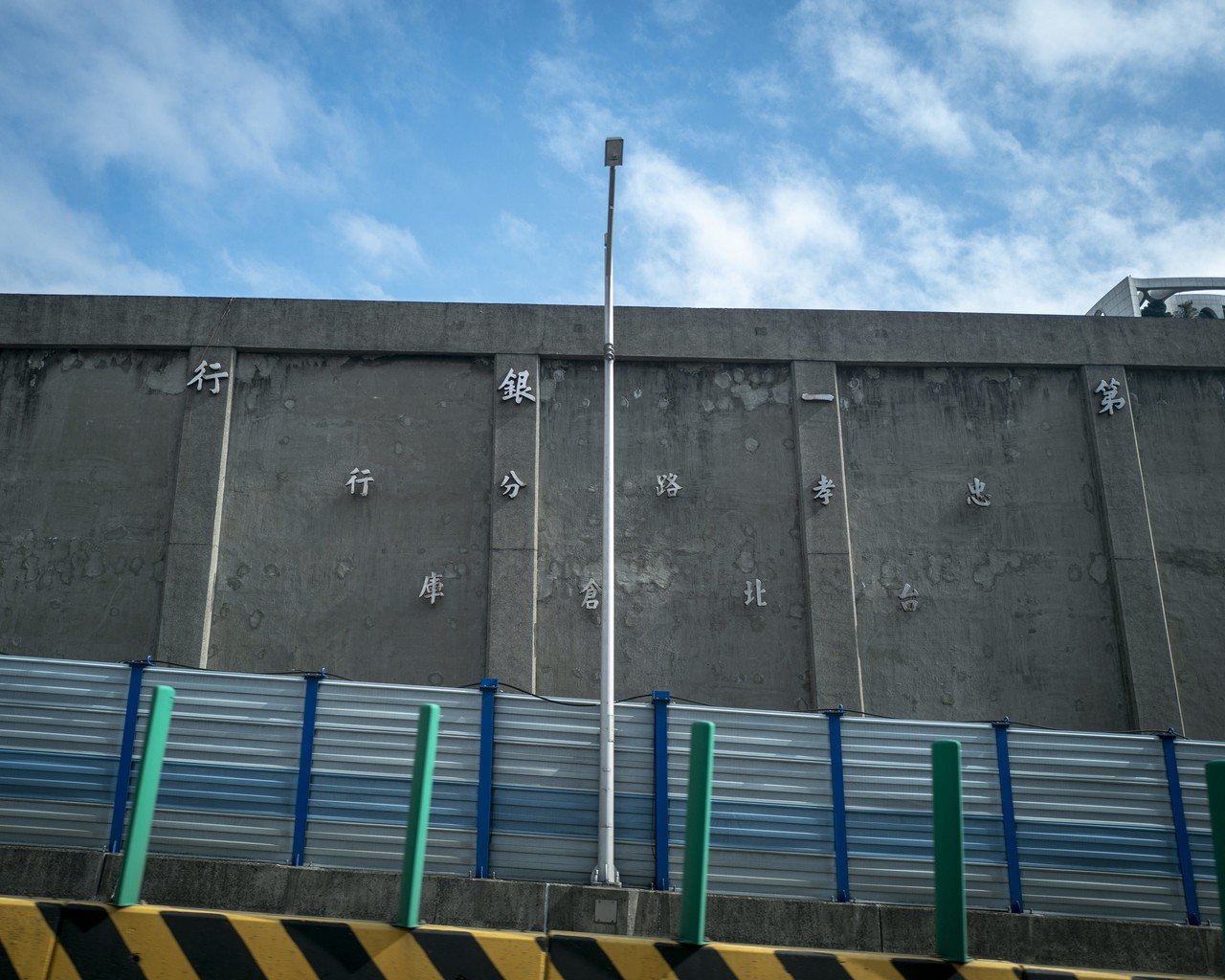 クリスマスは台湾へ その7 Ekiden News Note クリスマスは台湾へ その7 Ekiden News Note