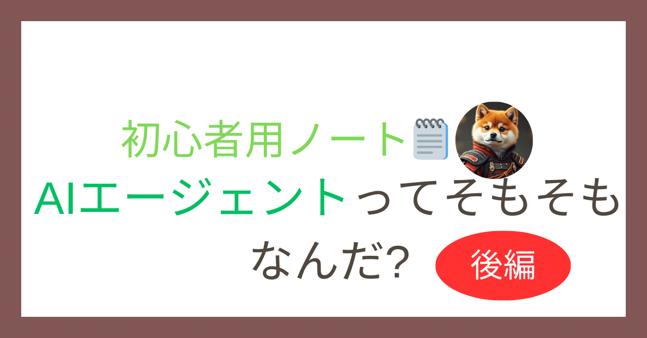 エージェントアプローチ人工知能 エ－ジェントアプロ－チ人工知能 / ラッセル，スチュワート