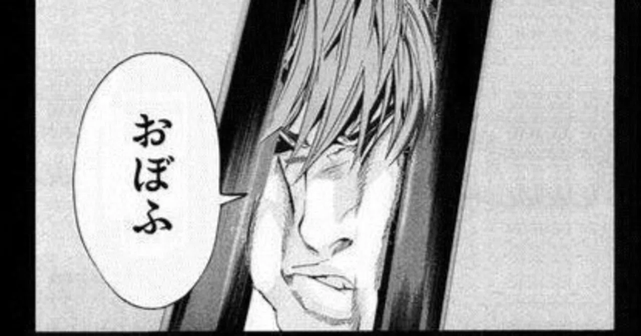 DEATH NOTE】ついにLのラストの台詞が判明しました｜二階から目潰し