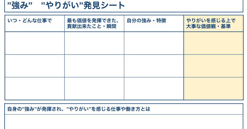 スクリーンショット_2019-12-29_19