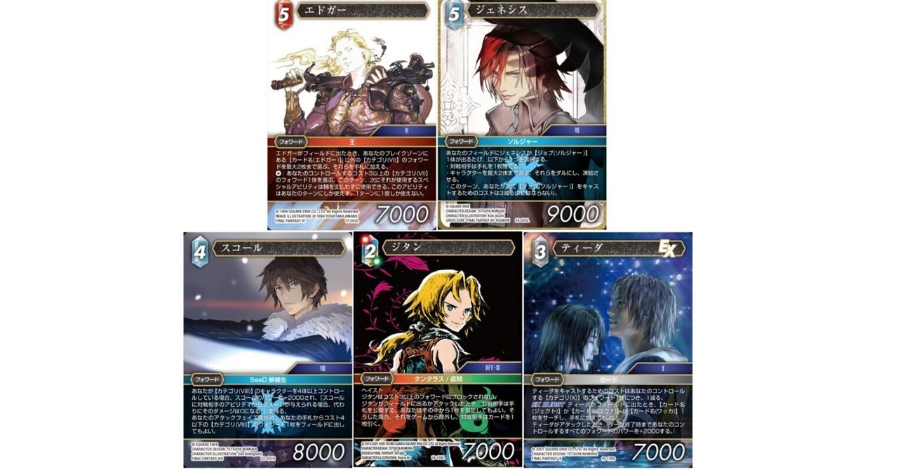 【早い者勝ち！】FFTCG クラウド　プレミアム　Chapter版　1-153S m76590240504_1.jpg?1733491366