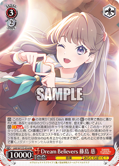 最終値下げ WS】蓮ノ空8電源 デッキ研究【ヴァイスシュヴァルツ 最終値下げ WS】蓮ノ空8電源 デッキ研究【ヴァイスシュヴァルツ