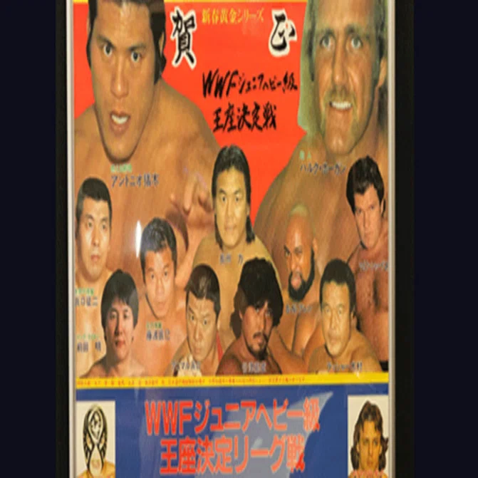 新日本プロレス 2月決戦は盛り上がる！｜マスク・ドS