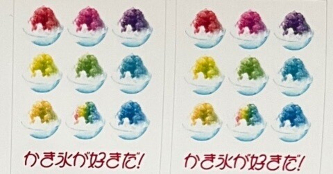 ネタバレ）映画ファーストキスで松村北斗の好き・良かったところ