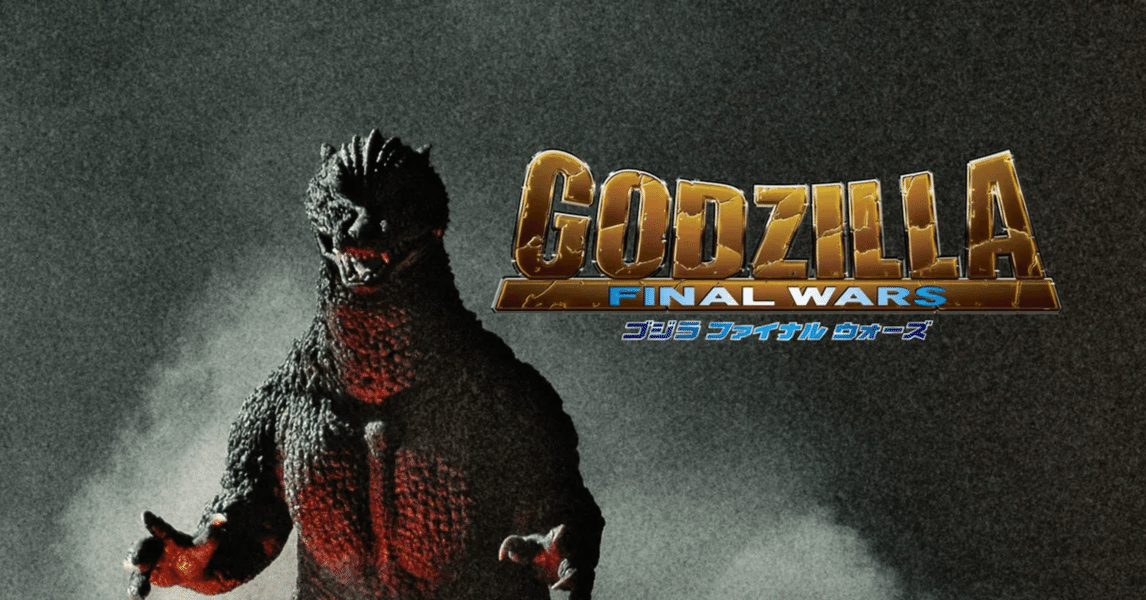 ポピー ◇キングギドラ◇ ゴジラシリーズ 円谷英二 東宝 ポピー