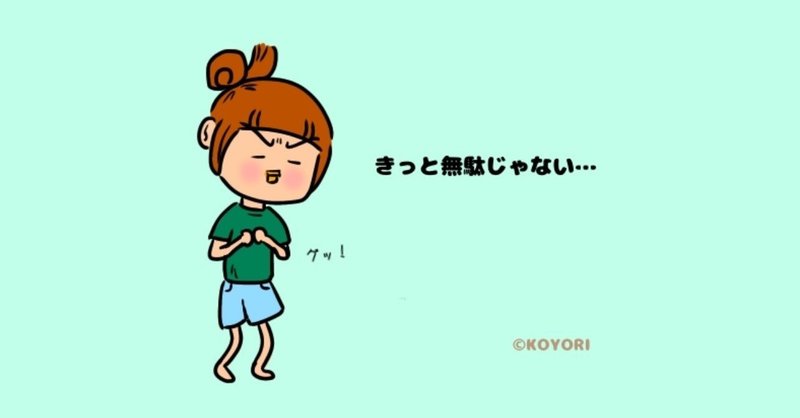 それはお金になるの という強迫観念を打ち消したい 猫乃イカ耳 Note