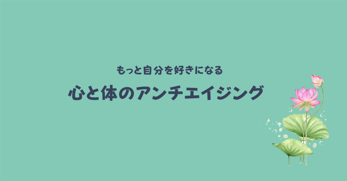 自分を後回しにしていませんか？未来が変わる「たった5分」の習慣｜Sayaka | ヨガ×ライフコーチ