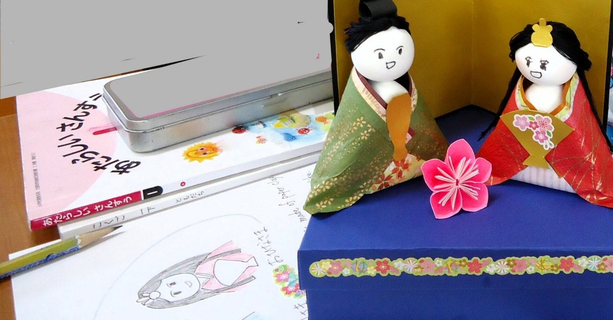 3月3日🌸紙粘土 お雛様の作り方｜こどものにほんご｜Ise-roku