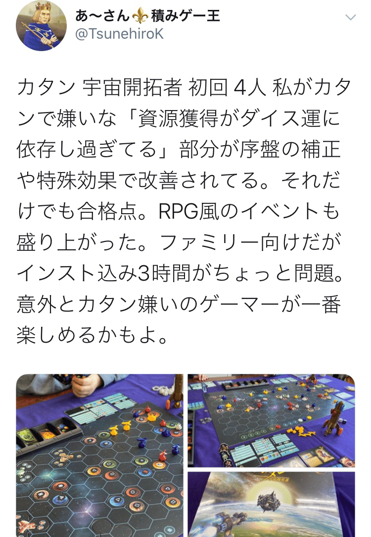 12 18 いち に さん平日会の報告です Kazbian Note