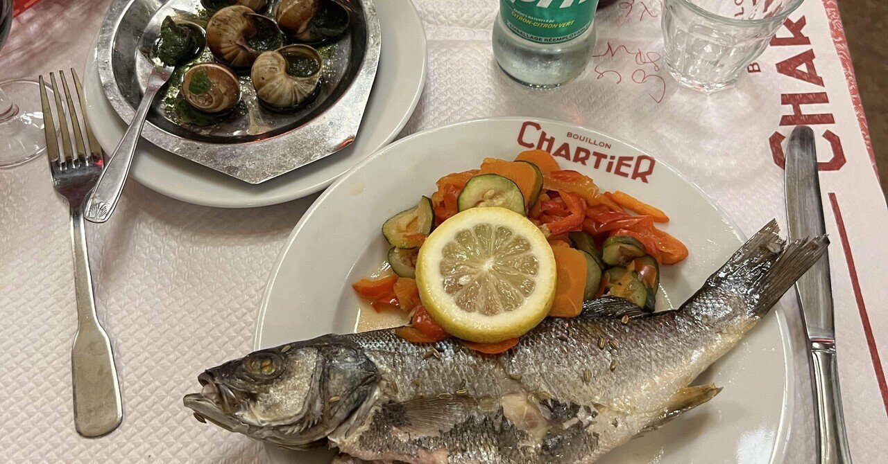 BOUILLON CHARTIER ディナープレート シャルティエ 皿