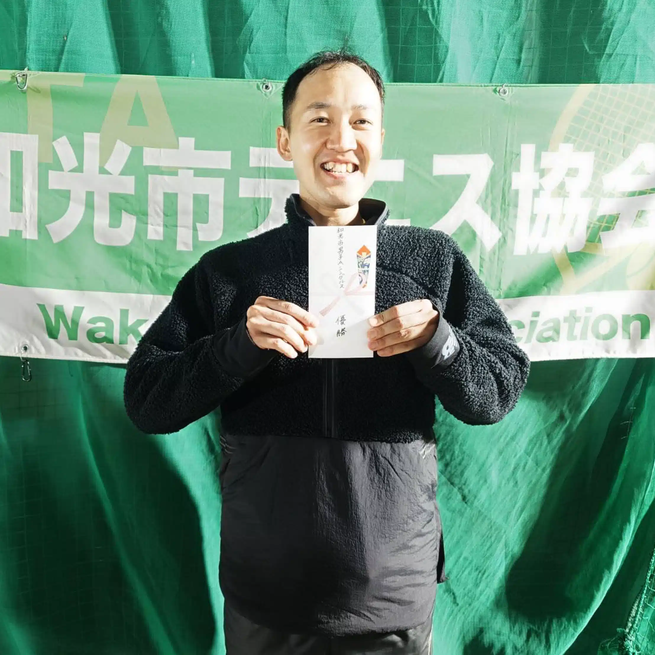 直人