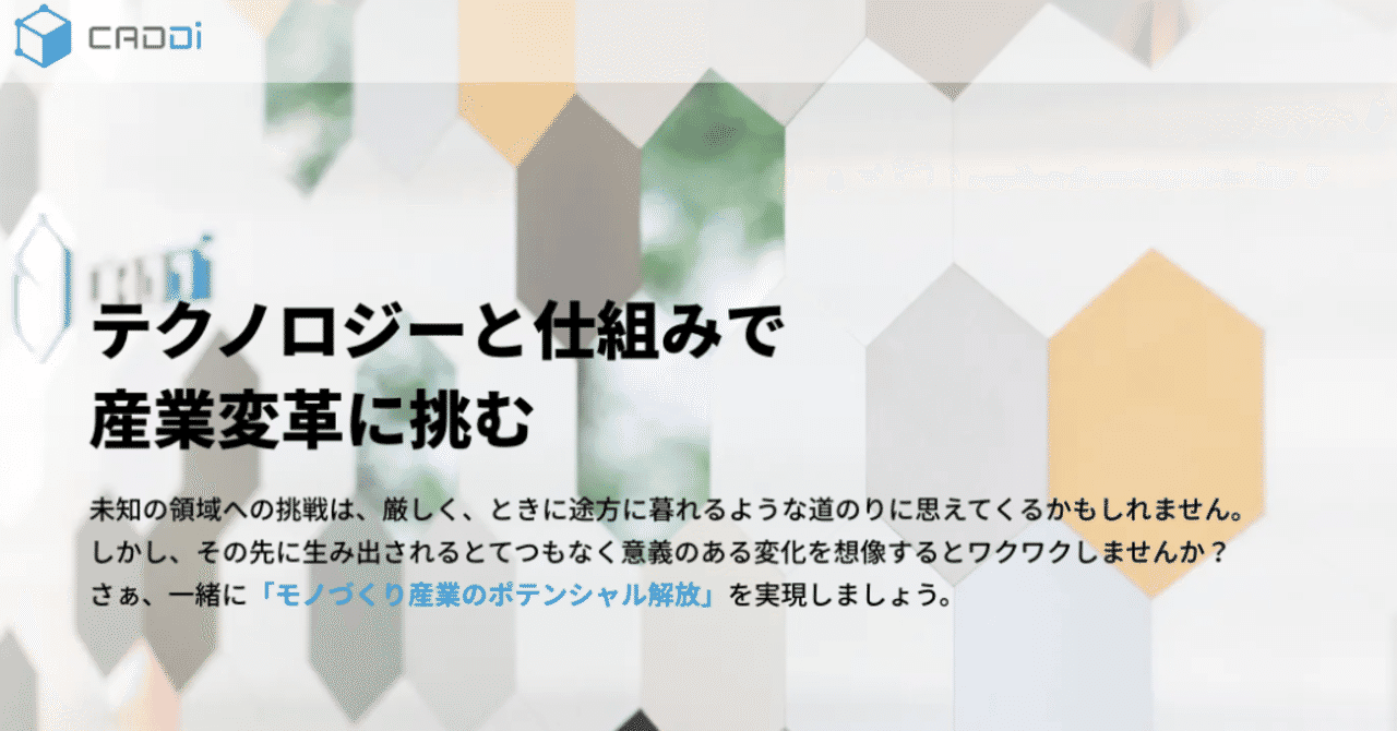 スクリーンショット_2019-12-29_20
