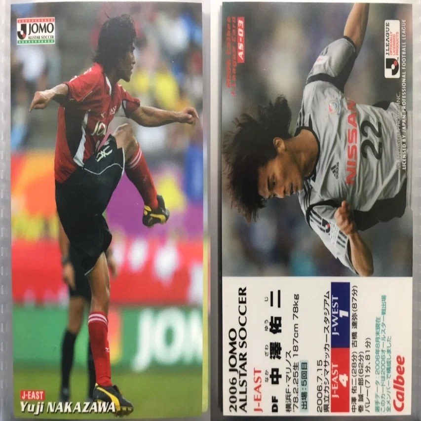 Jリーグチップスの思い出 2006②｜今野隆之
