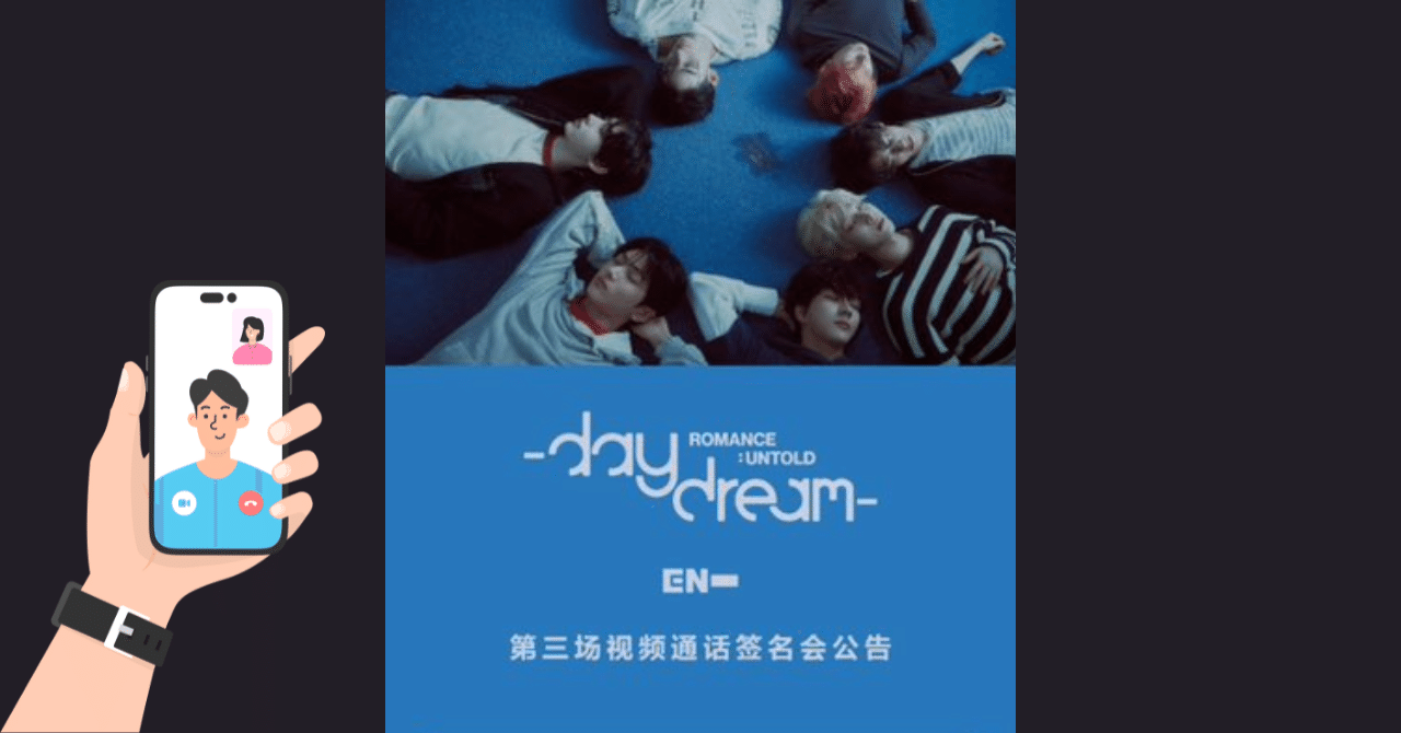 enhypen中華 一直娱 上海サイン会 当選者 ポラロイド コンプセット enhypen中華 一直娱 上海サイン会 当選者 ポラロイド コンプセット