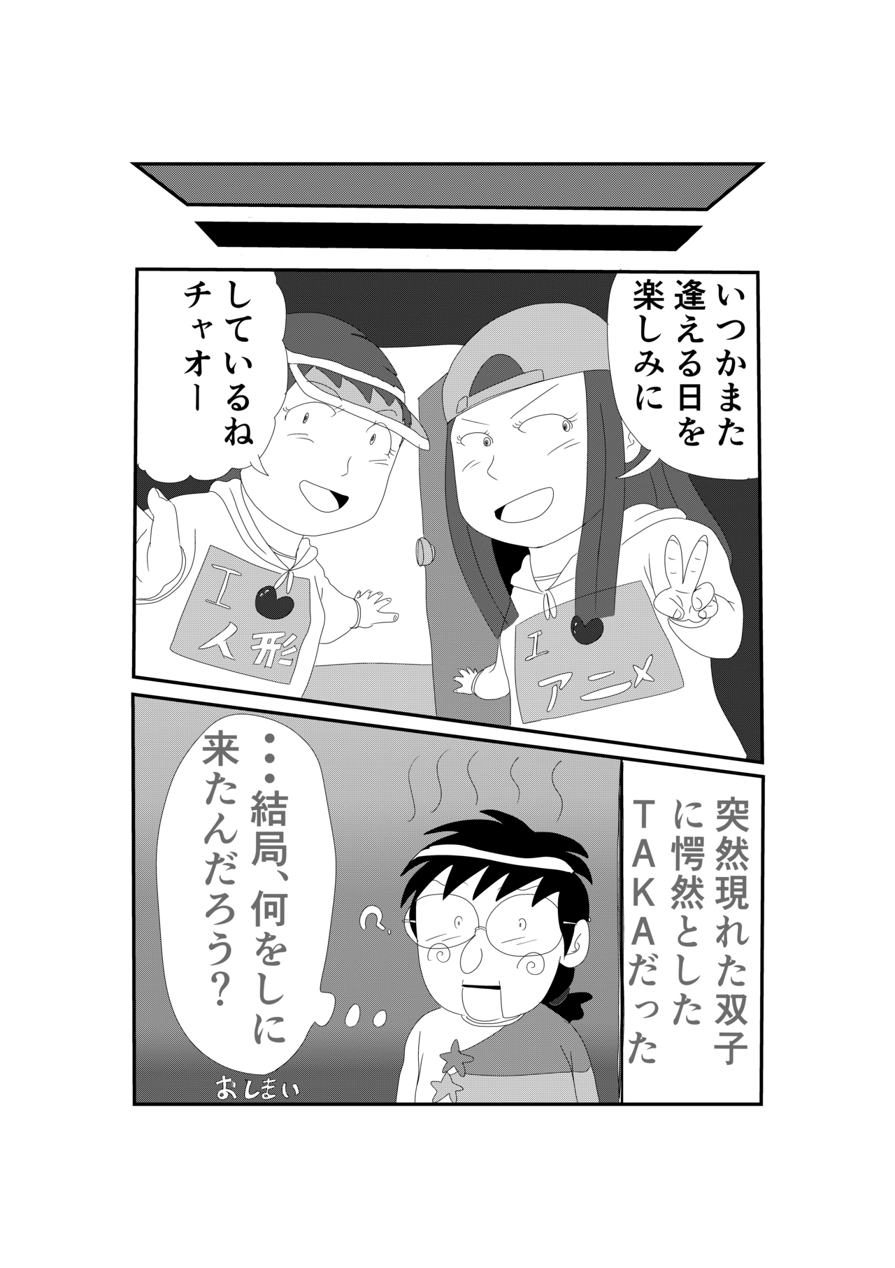 2020年賀_出力_009