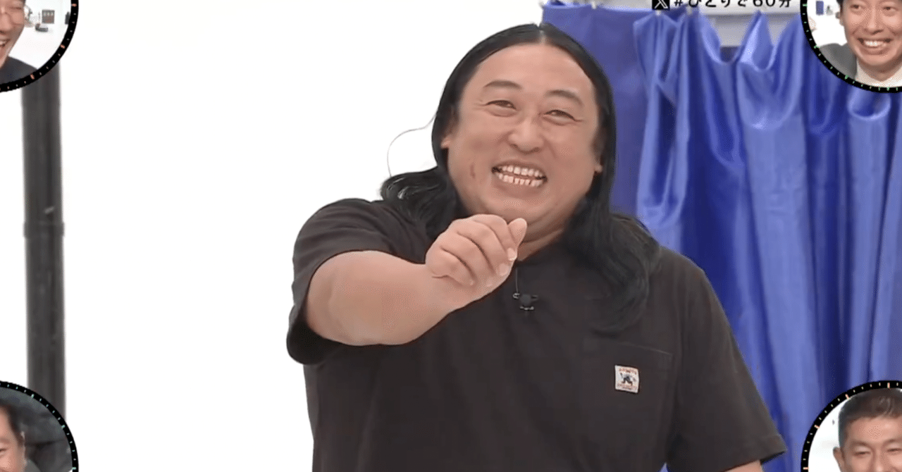 鉄緑会 直前演習会に物申す｜MR.ATOMS