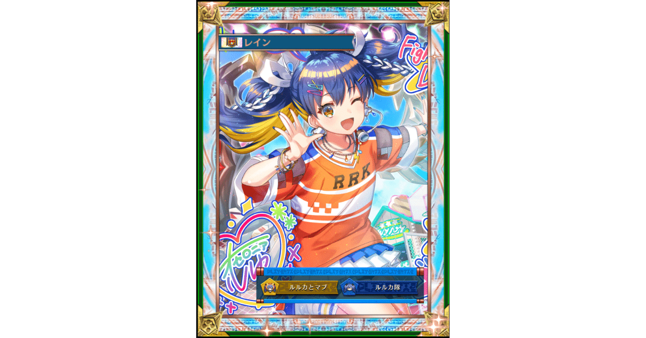 オセロニア9周年】4年生になりました。｜レイン