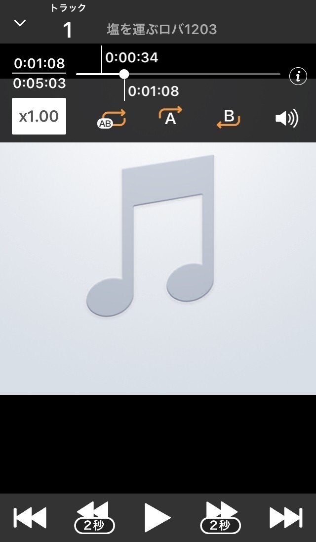 7 英語 始めました 音読パッケージ 薄墨 桜 Note