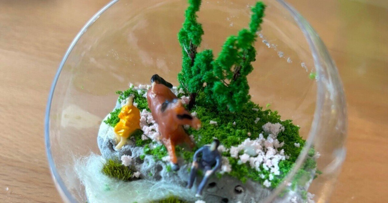 フェリシモ「ジオラマテラリウム」を長男と一緒に作ってみたら