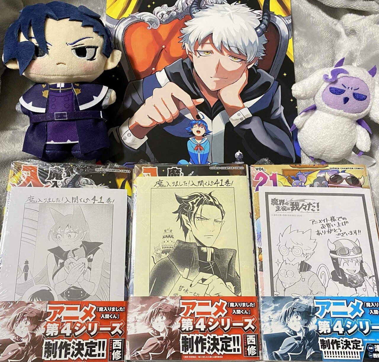 魔入りました!入間くん」最新刊41巻発売!ペーパーが良すぎた 魔入りました!入間くん」最新刊41巻発売!ペーパーが良すぎた