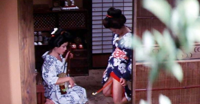 四畳半襖の下張 の新着タグ記事一覧 note つくる つながる とどける