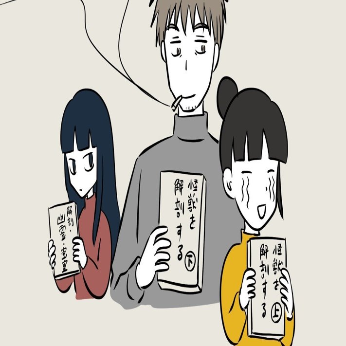 単行本4月11日発売｜サイトウマド