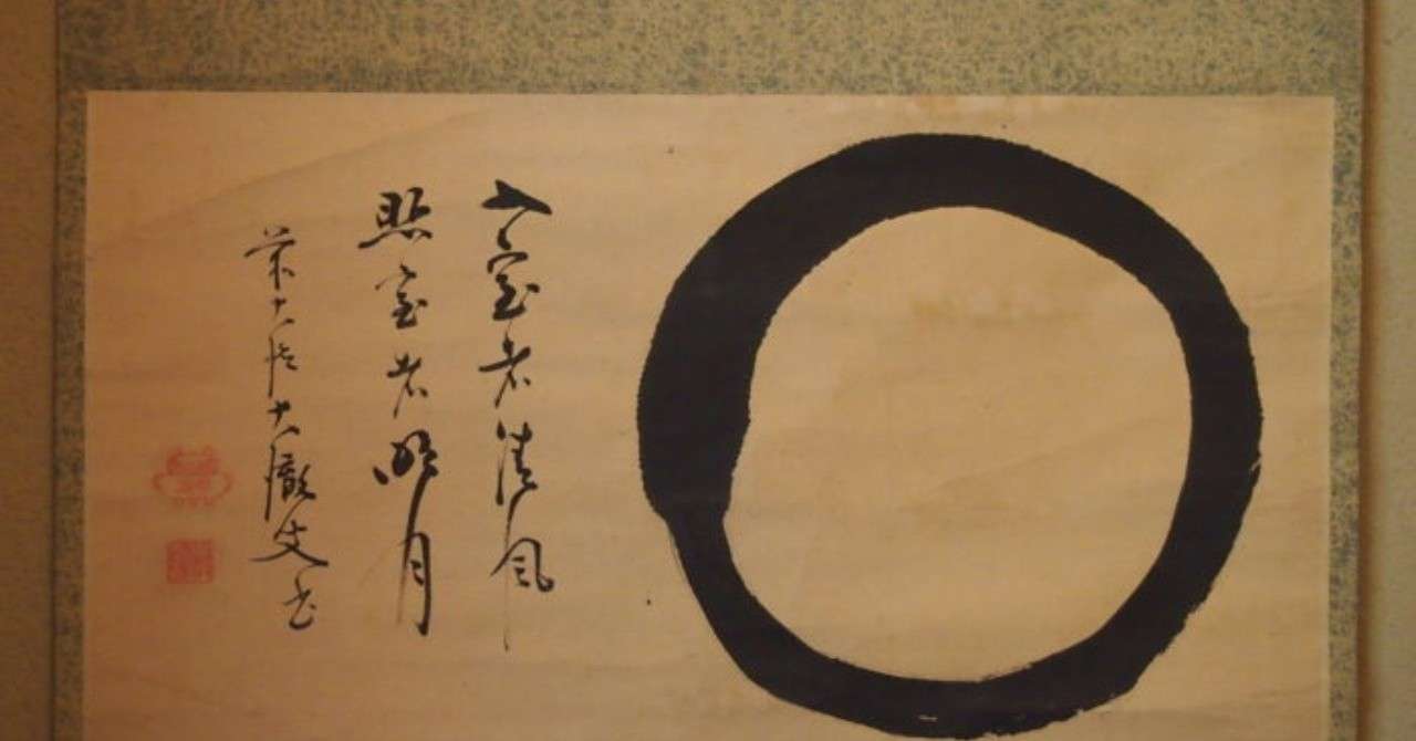 座右の銘 松川行雄 ストラテジスト 小説家 Note