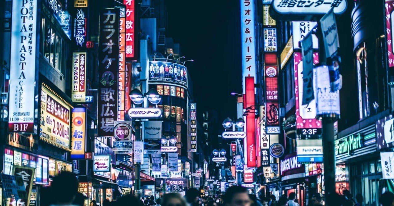 10年代のおすすめのエモい曲6選 まちやゆ Note 10年代のおすすめのエモい曲6選 まちやゆ Note