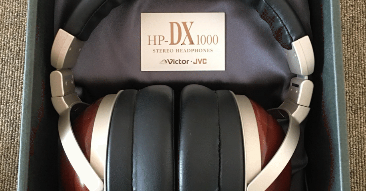 Victor(ビクター)のハイエンドヘッドホンHP-DX1000を紹介・レビューし