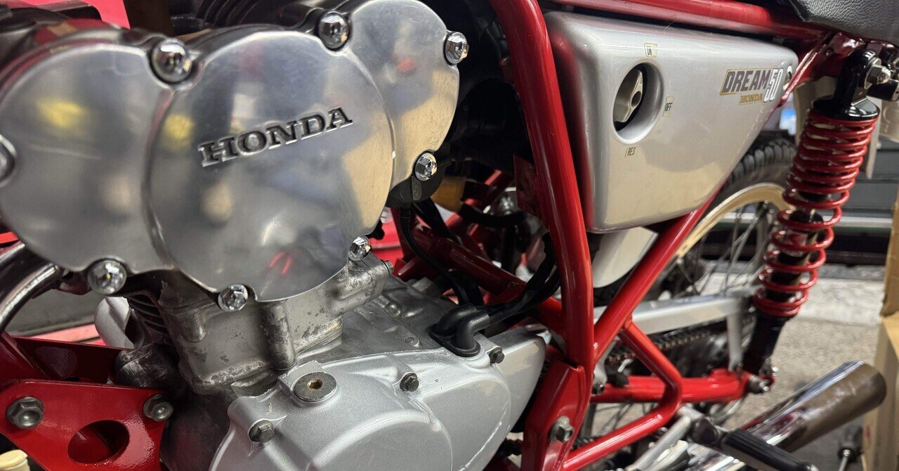 CR110/ドリーム50 メカニズム 詳細/比較/HONDA cub racing 110/Honda DREAM50 ホンダ カブレーシング/NSR500/V 試乗/BIKERS STATION No.116 CR110⁄ドリーム50 メカニズム 詳細⁄比較⁄HONDA cub racing 110⁄Honda